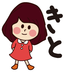 kito girl everyday sticker