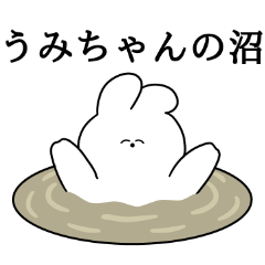 I love Umi-chan Rabbit Sticker