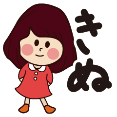 kinu girl everyday sticker