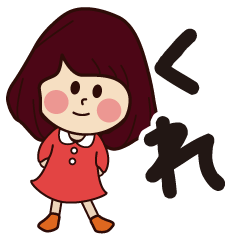 kure girl everyday sticker