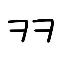 Korean initial consonant acronym Sticker