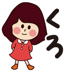 kuro girl everyday sticker