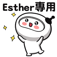 383 Esther-Astros name stickers