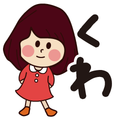 kuwa girl everyday sticker