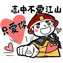 Boyfriend's stickers - I am Zhi Zhong