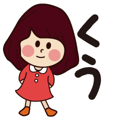 kuu girl everyday sticker