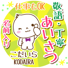 [kodaira]_ Polite Greeting. [Maruo]