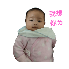 可愛的小湯圓