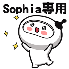 390 Sophia-Astros name stickers