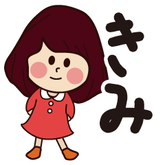 kimi girl everyday sticker