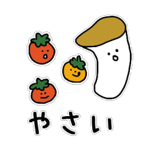 yurutto-shopping veg