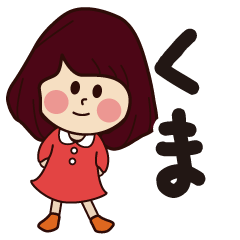 kuma girl everyday sticker