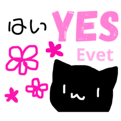 English & Japanese & Turkish stickers!