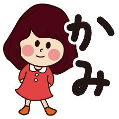 kami girl everyday sticker