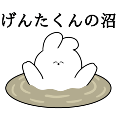 I love Genta-kun Rabbit Sticker