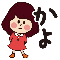 kayo girl everyday sticker