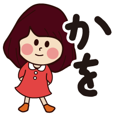 kawo girl everyday sticker