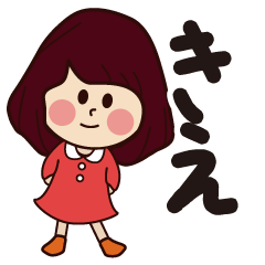 kie girl everyday sticker