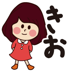 kio girl everyday sticker