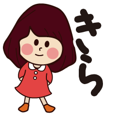 kira girl everyday sticker