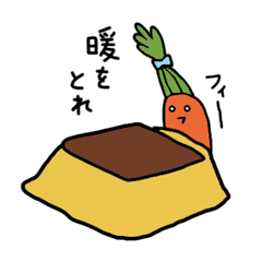 carrots sticker2