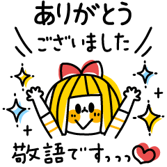 Theポップボブガール日々ゆる敬語スタンプ Line スタンプ Line Store