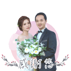 黃瑞裕&李雅文 甜蜜婚紗貼圖