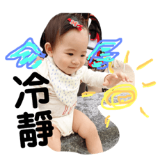 白鳥一家親 趴吐