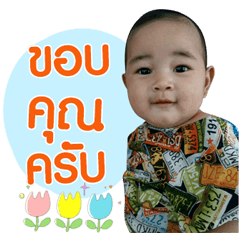 NongFost..