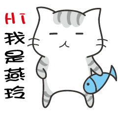 Winking cat name map Yan Ling exclusive.