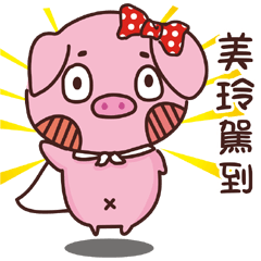 Coco Pig -Name stickers -MEI LING