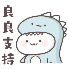 Liang Liang sticker 3