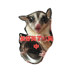帶我活下去