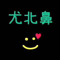 My YoBabi2