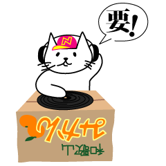 DJ-cat