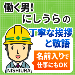 [nishiura]_polite greeting_worker