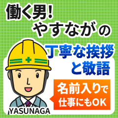 [yasunaga]_polite greeting_worker