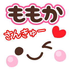 Momoka Name Kaomozi Line Stickers Line Store Momoka Name Kaomozi Line Stickers Line Store