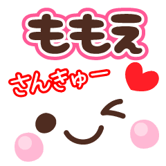 ももえ の顔文字 日常会話セット Line スタンプ Line Store