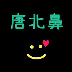 My TanBabi