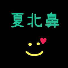 My XiaBabi