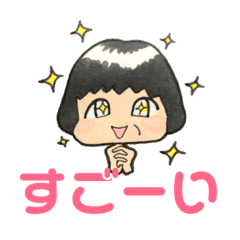 かわいいおばさん2 Line スタンプ Line Store