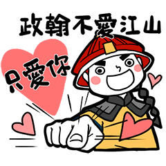 Boyfriend's stickers - I am Zheng Han