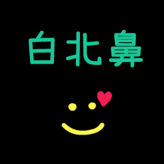 My BaiBabi