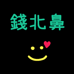 My ChianBabi