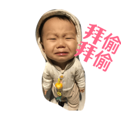 大頭諺1