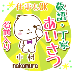 [NAKAMURA] Polite greeting_ MARUO