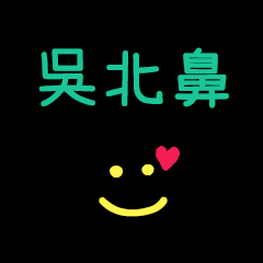 My WuBabi