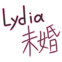 Lydia dedicated-line handwriting