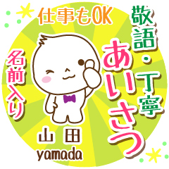 [YAMADA] Polite greeting_ MARUO